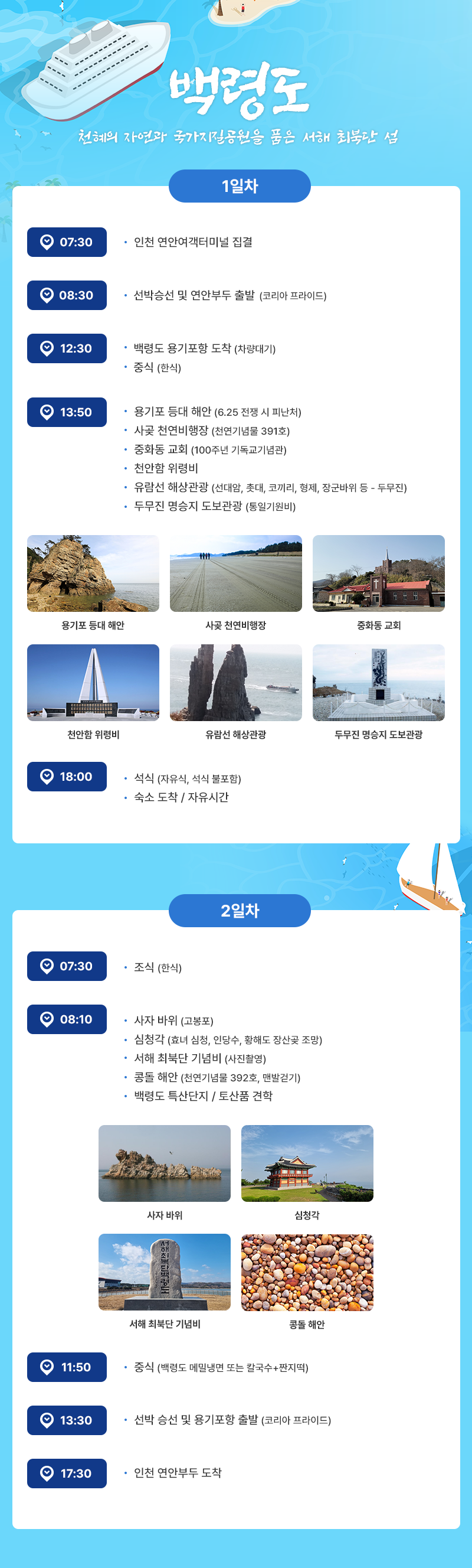 db9aaa97328cbba2b29b6441e72f0d9a_1741328857_8813.png